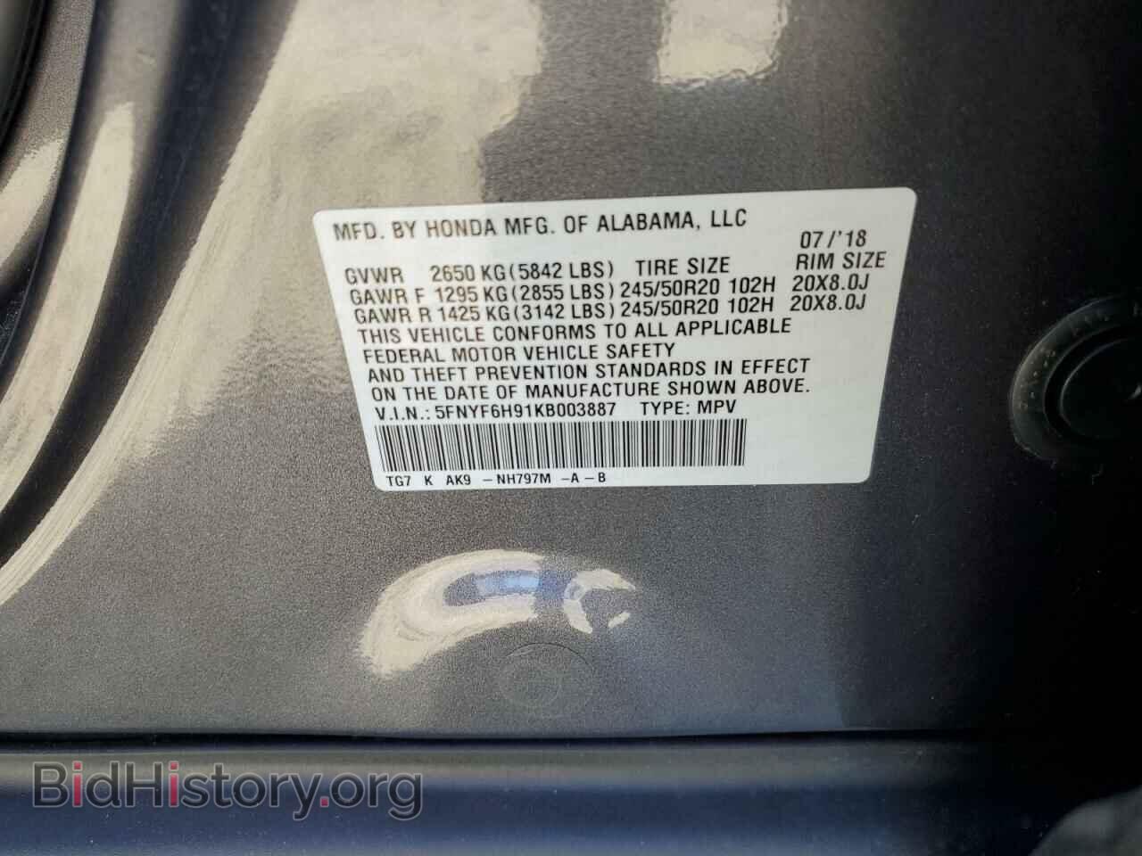 2019 HONDA PILOT - VIN: 5FNYF6H91KB003887 - Фото 14