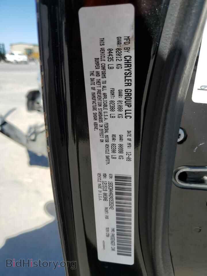 2010 DODGE CALIBER - VIN: 1B3CB4HA2AD535242 - Фото 14