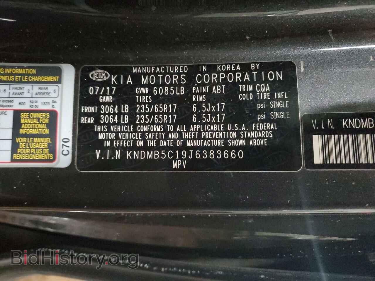 2018 KIA All Models - VIN: KNDMB5C19J6383660 - Фото 13