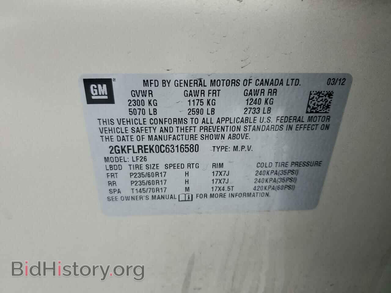 2012 GMC TERRAIN - VIN: 2GKFLREK0C6316580 - Photo 13