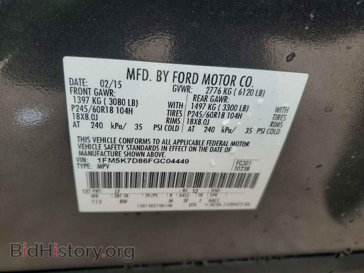 2015 FORD EXPLORER - VIN: 1FM5K7D86FGC04449 - Фото 12