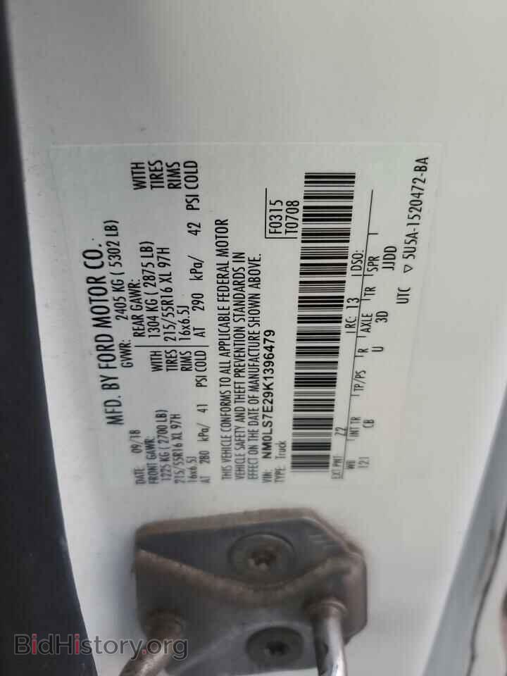 2019 FORD TRANSIT - VIN: NM0LS7E29K1396479 - Фото 13