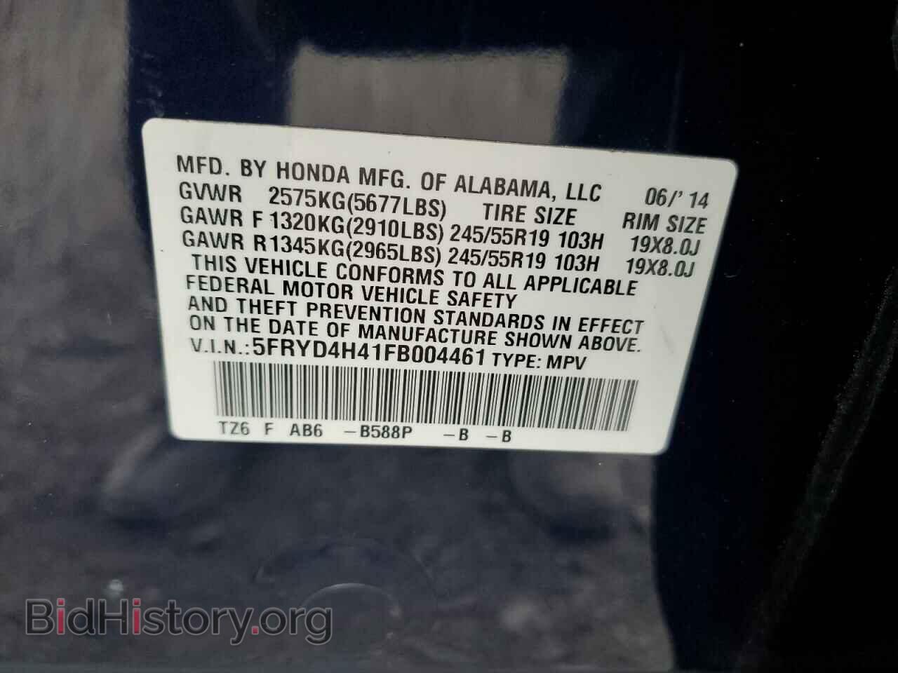 2015 ACURA MDX - VIN: 5FRYD4H41FB004461 - Фото 13