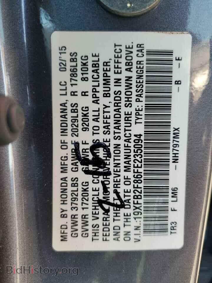 2015 HONDA CIVIC - VIN: 19XFB2F86FE235094 - Фото 12