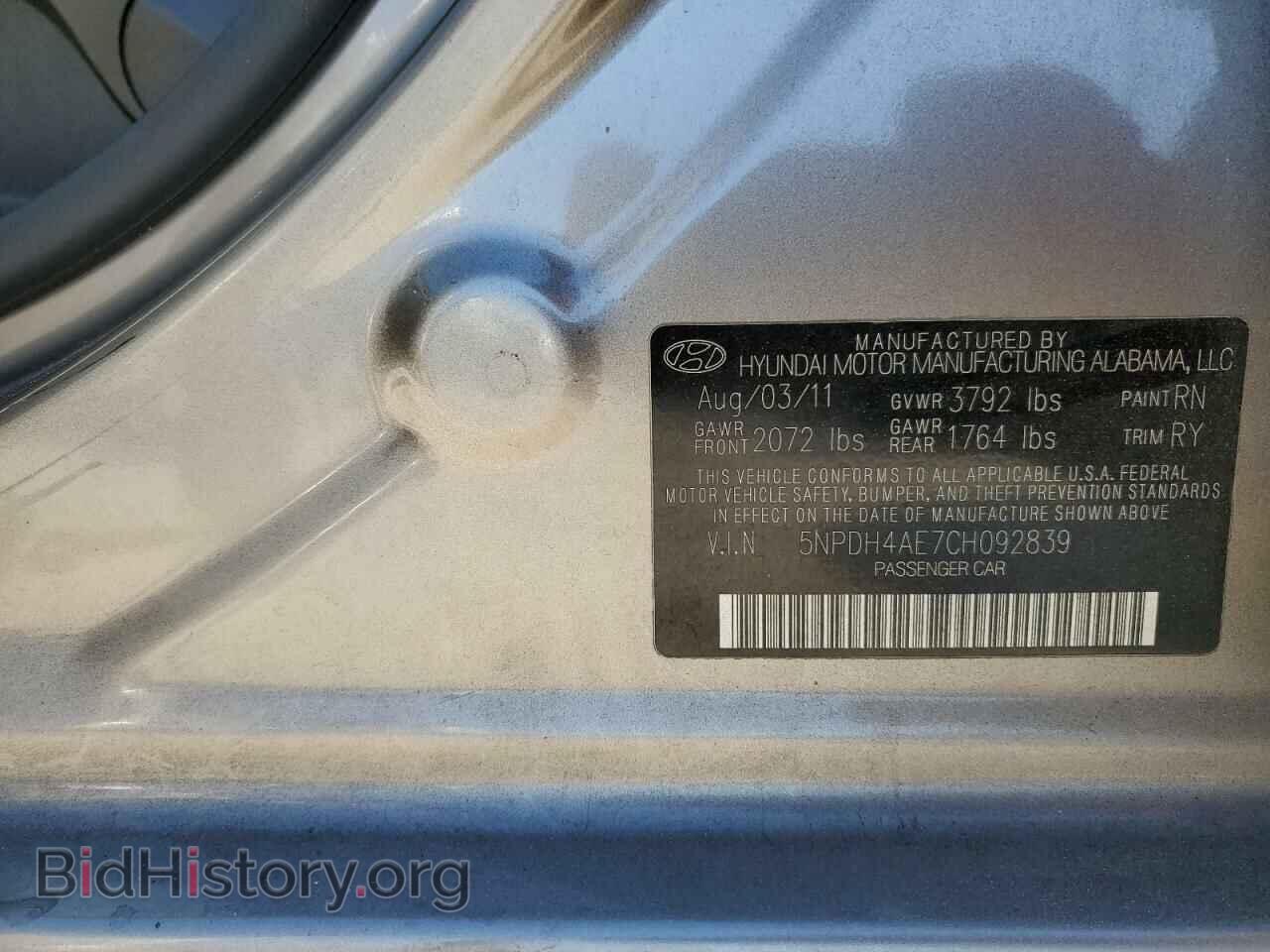 2012 HYUNDAI ELANTRA - VIN: 5NPDH4AE7CH092839 - Фото 12