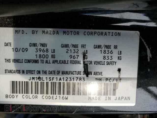 2010 MAZDA 3 - VIN: JM1BL1SF1A1231783 - Фото 13