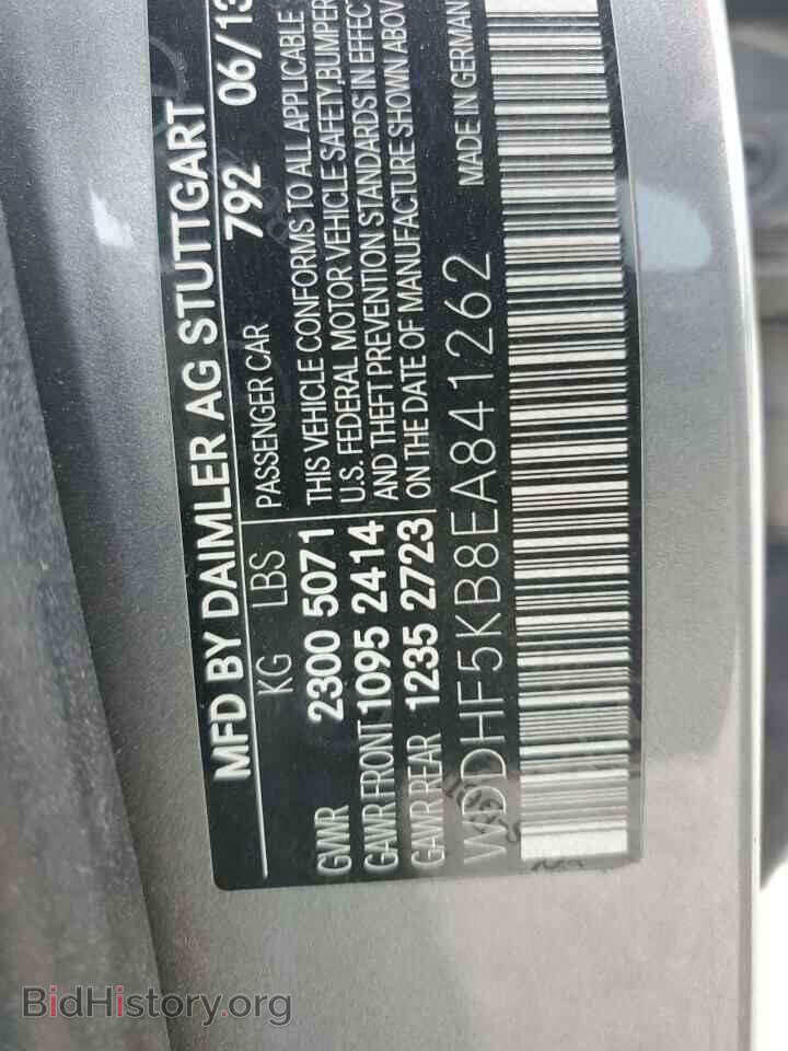 2014 MERCEDES-BENZ E-CLASS - VIN: WDDHF5KB8EA841262 - Фото 12