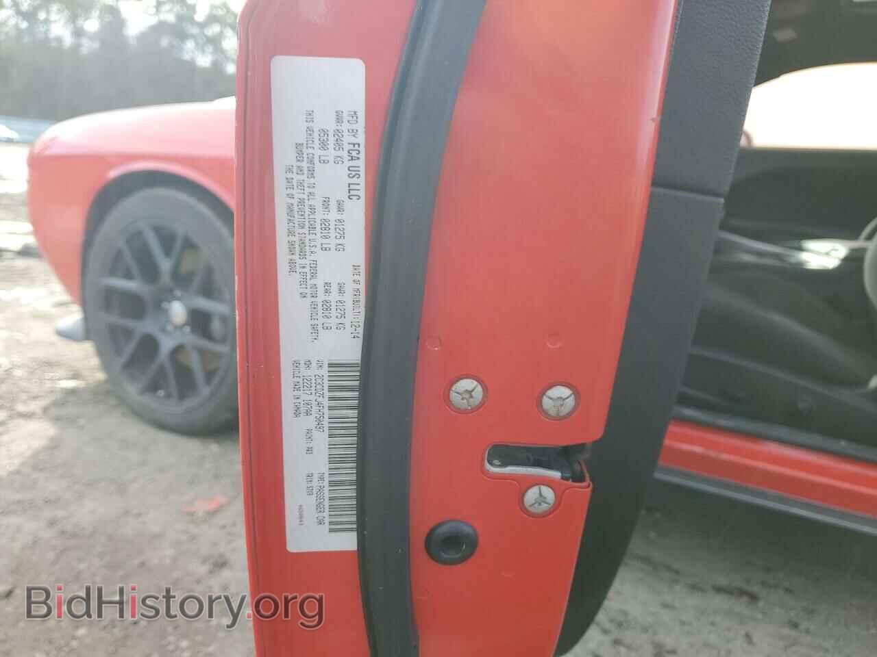 2015 DODGE CHALLENGER - VIN: 2C3CDZFJ4FH750497 - Фото 12
