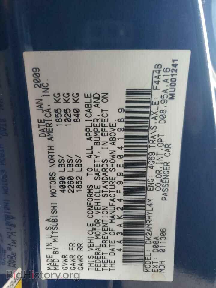 2009 MITSUBISHI ECLIPSE - VIN: 4A3AK24F99E041989 - Photo 12