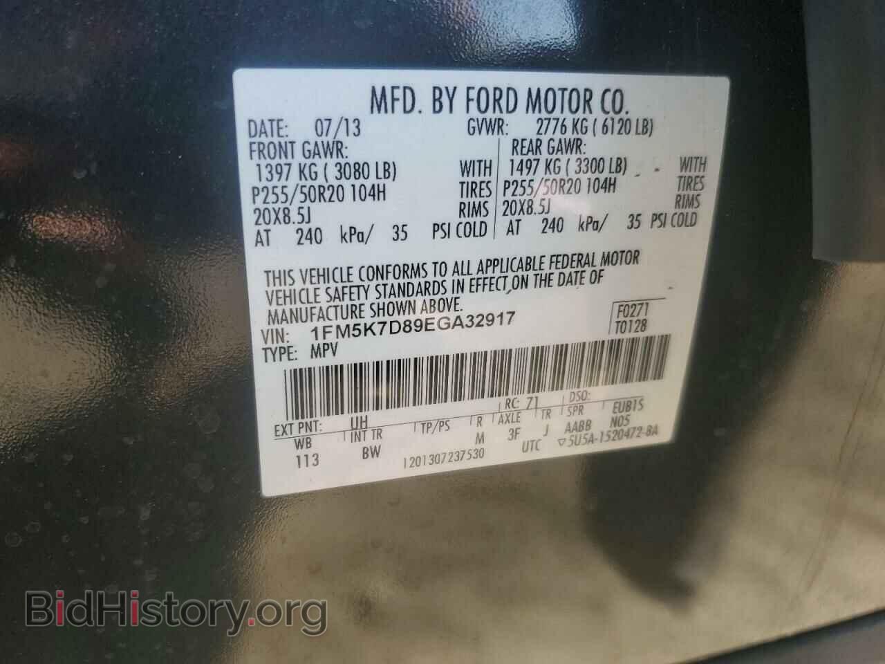 2014 FORD EXPLORER - VIN: 1FM5K7D89EGA32917 - Фото 13