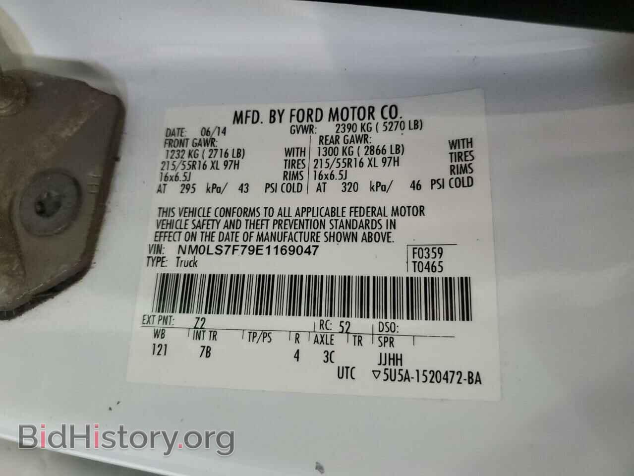 2014 FORD TRANSIT - VIN: NM0LS7F79E1169047 - Фото 12