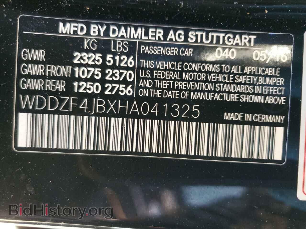2017 MERCEDES-BENZ E-CLASS - VIN: WDDZF4JBXHA041325 - Фото 12