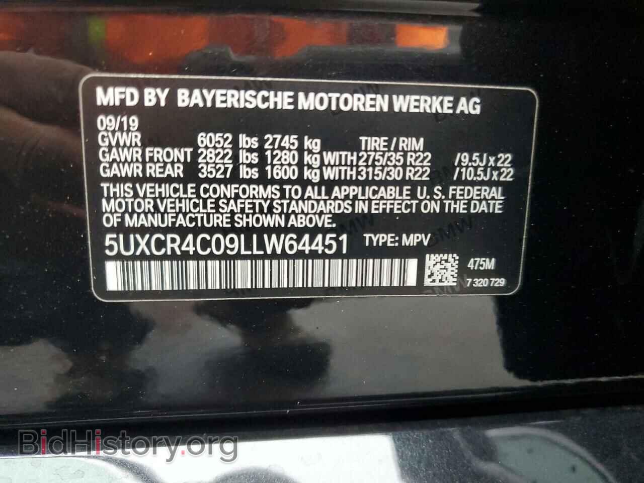 2020 BMW X5 - VIN: 5UXCR4C09LLW64451 - Фото 13