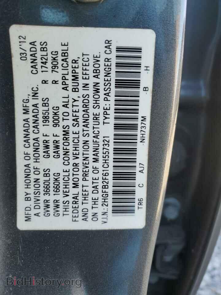2012 HONDA CIVIC - VIN: 2HGFB2F61CH557321 - Photo 12