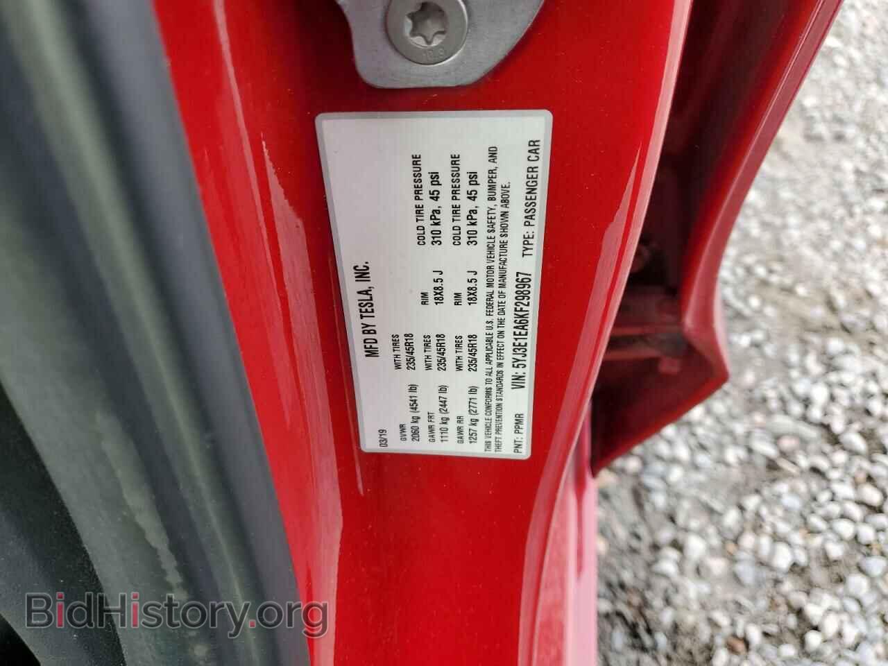 2019 TESLA MODEL 3 - VIN: 5YJ3E1EA6KF298967 - Фото 12