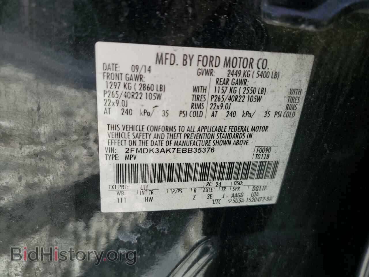 2014 FORD EDGE - VIN: 2FMDK3AK7EBB35376 - Фото 13