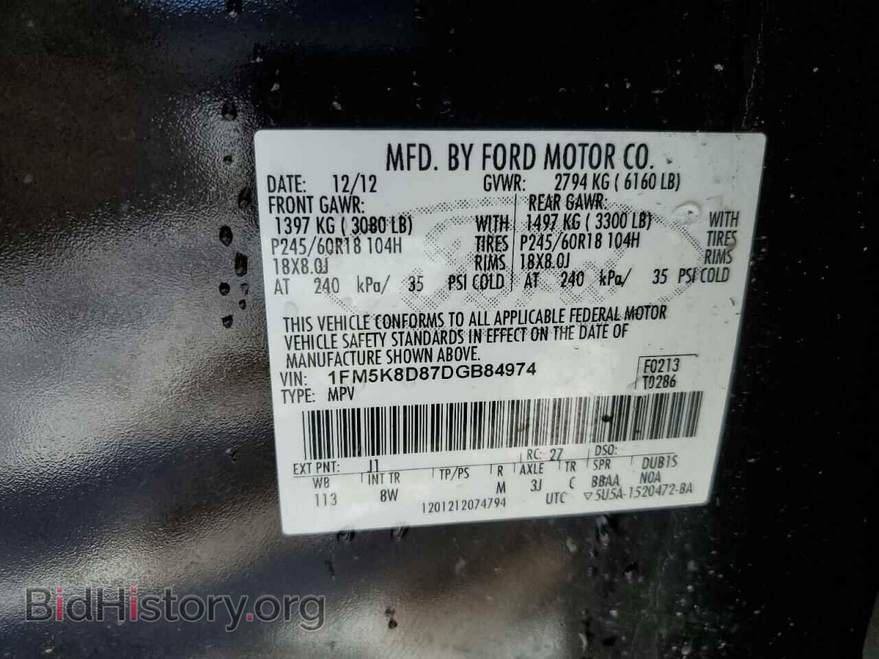 2013 FORD EXPLORER - VIN: 1FM5K8D87DGB84974 - Фото 13