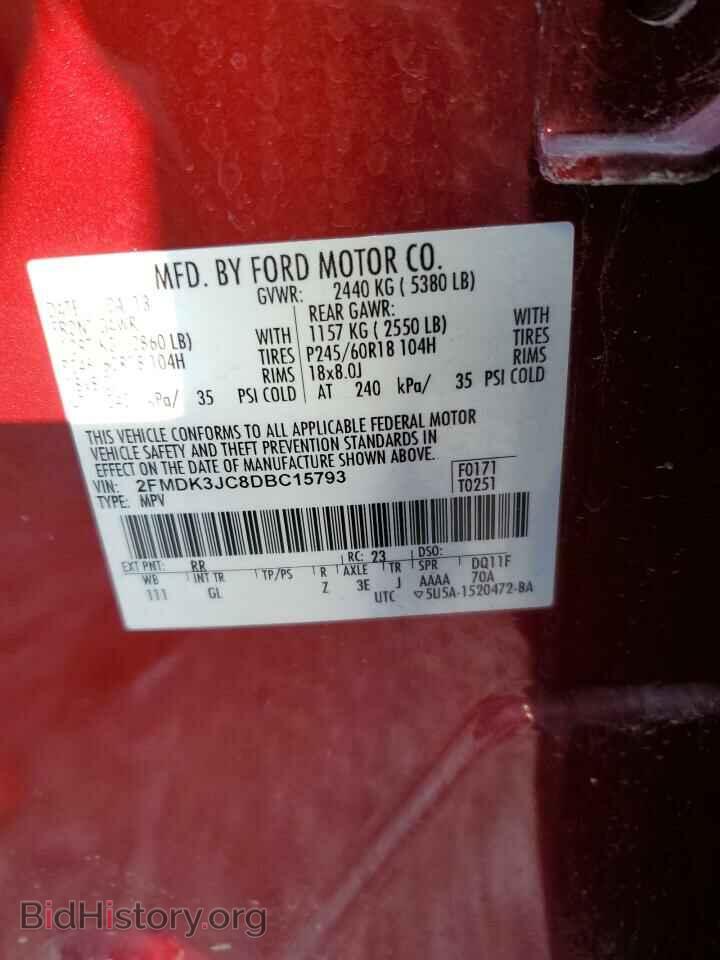 2013 FORD EDGE - VIN: 2FMDK3JC8DBC15793 - Фото 14
