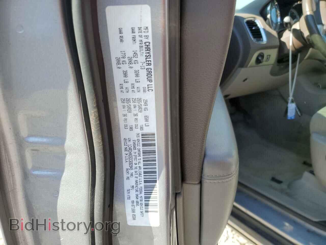 2013 DODGE DURANGO - VIN: 1C4RDHAG5DC692945 - Фото 13