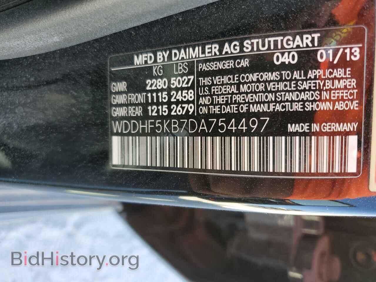2013 MERCEDES-BENZ E-CLASS - VIN: WDDHF5KB7DA754497 - Фото 12