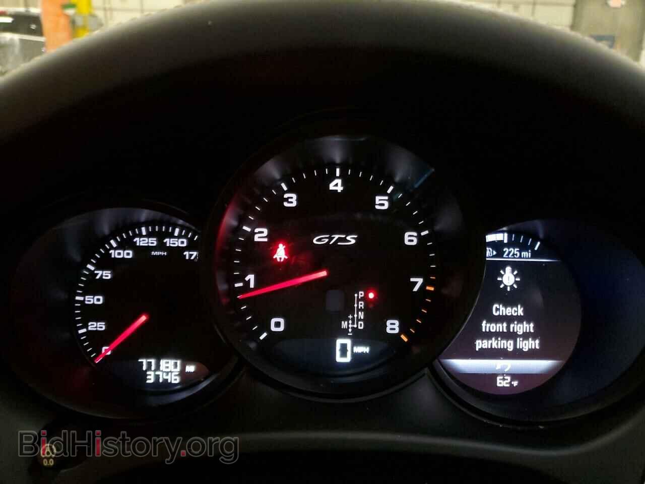 2017 PORSCHE MACAN - VIN: WP1AG2A53HLB53891 - Фото 9