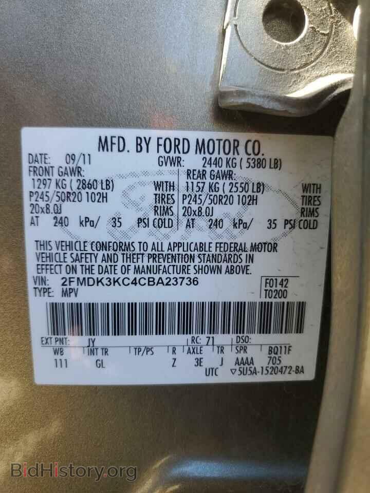 2012 FORD EDGE - VIN: 2FMDK3KC4CBA23736 - Фото 13