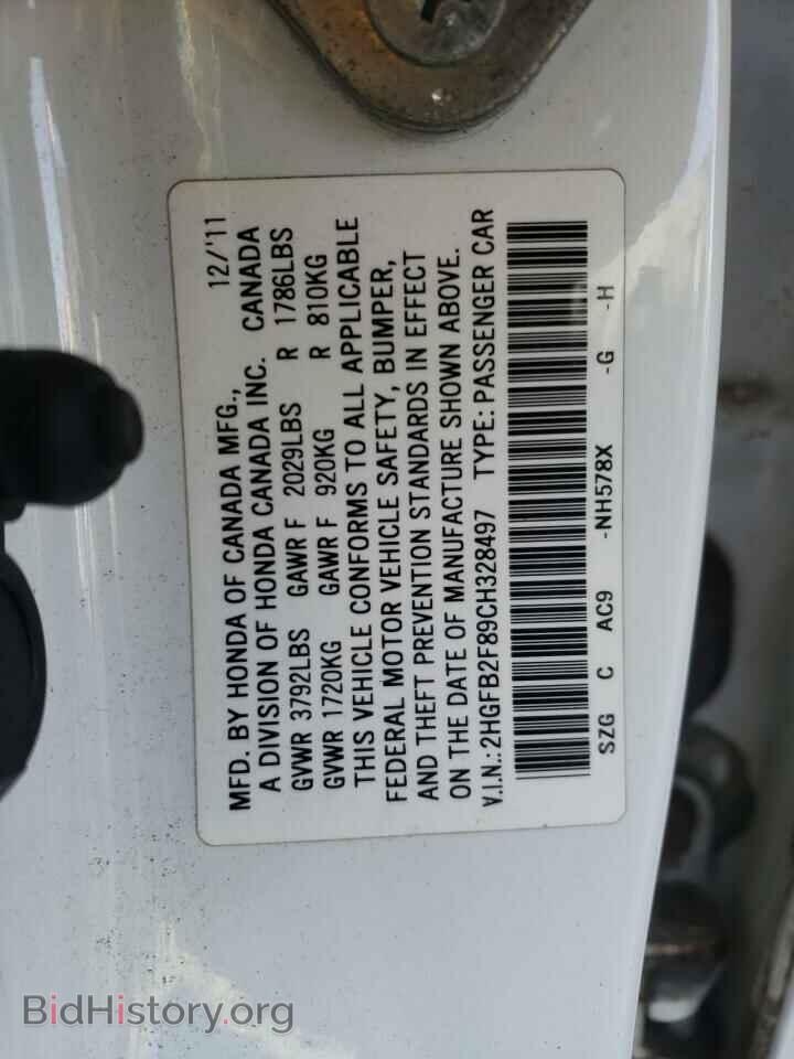 2012 HONDA CIVIC - VIN: 2HGFB2F89CH328497 - Фото 12