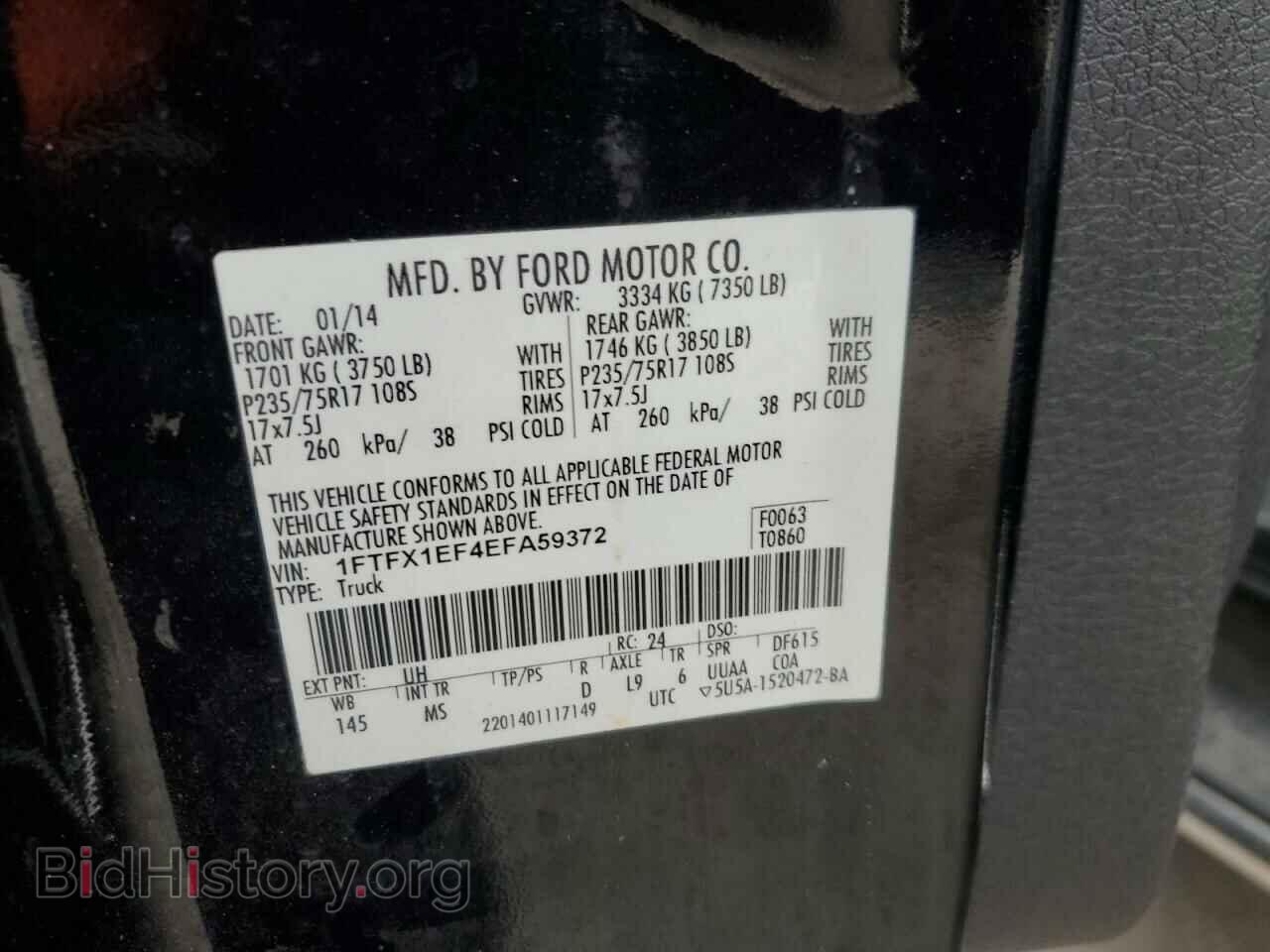 2014 FORD F-150 - VIN: 1FTFX1EF4EFA59372 - Фото 12