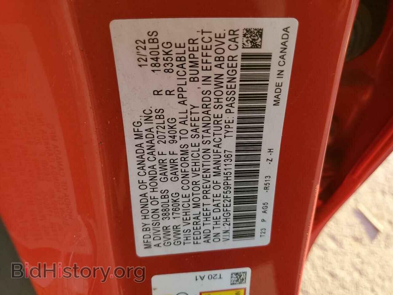 2023 HONDA CIVIC - VIN: 2HGFE2F59PH511367 - Фото 12