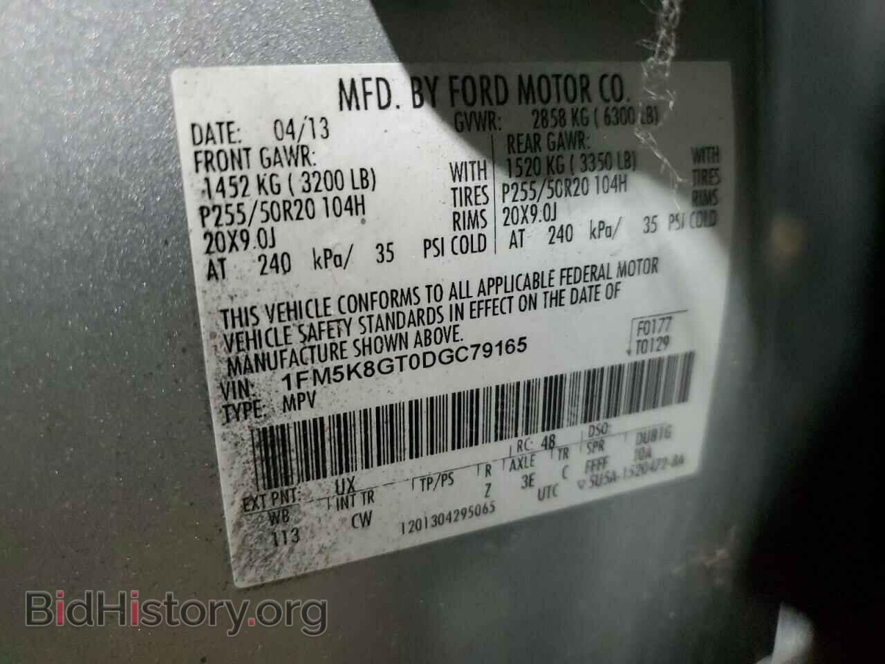 2013 FORD EXPLORER - VIN: 1FM5K8GT0DGC79165 - Фото 13