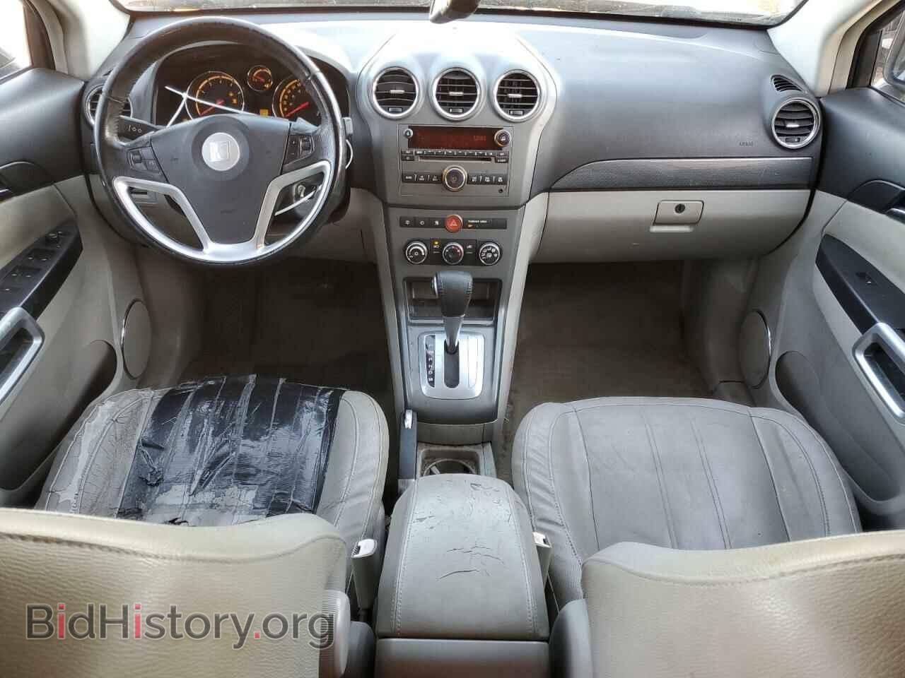 2008 SATURN VUE - VIN: 3GSCL33P18S530484 - Фото 8