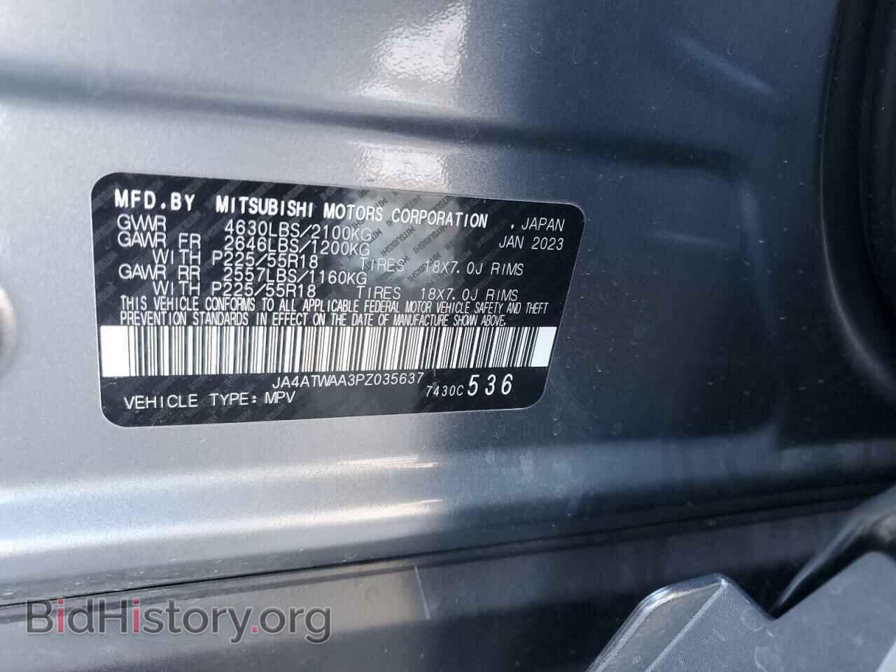 2023 MITSUBISHI ECLIPSE - VIN: JA4ATWAA3PZ035637 - Photo 15