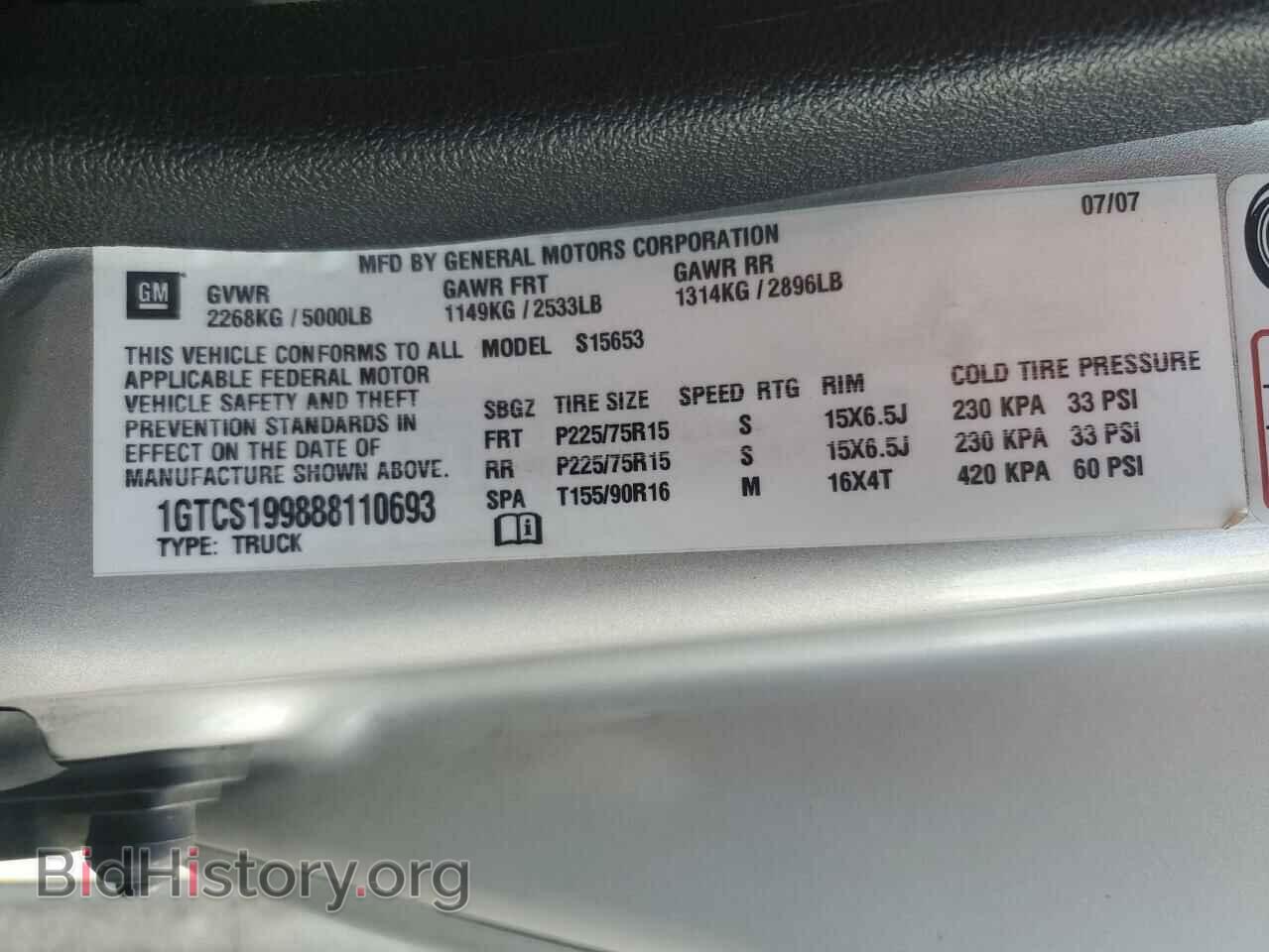 2008 GMC CANYON - VIN: 1GTCS199888110693 - Фото 13