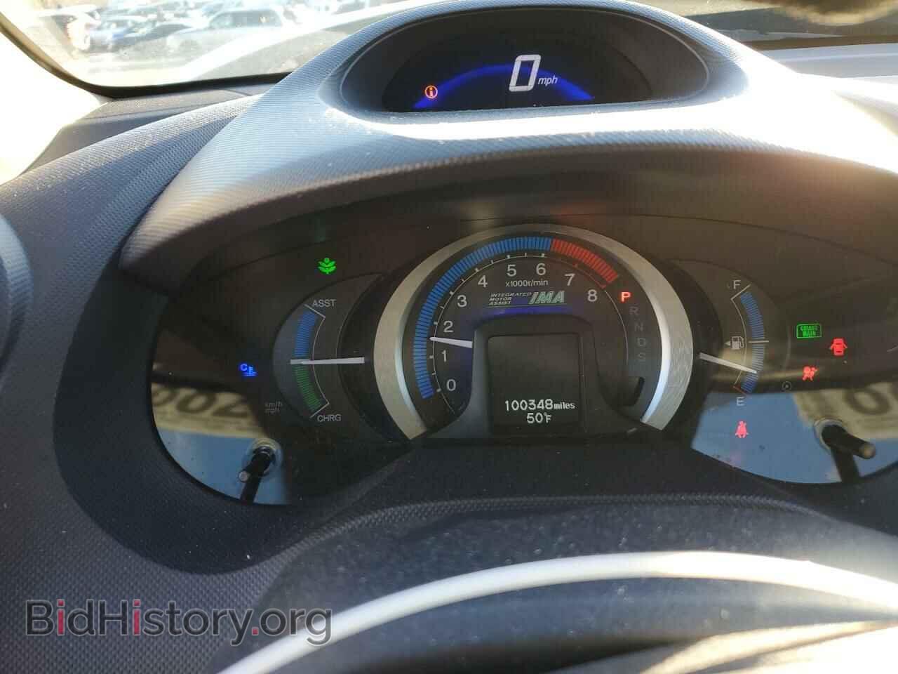 2010 HONDA INSIGHT - VIN: JHMZE2H70AS018475 - Фото 9