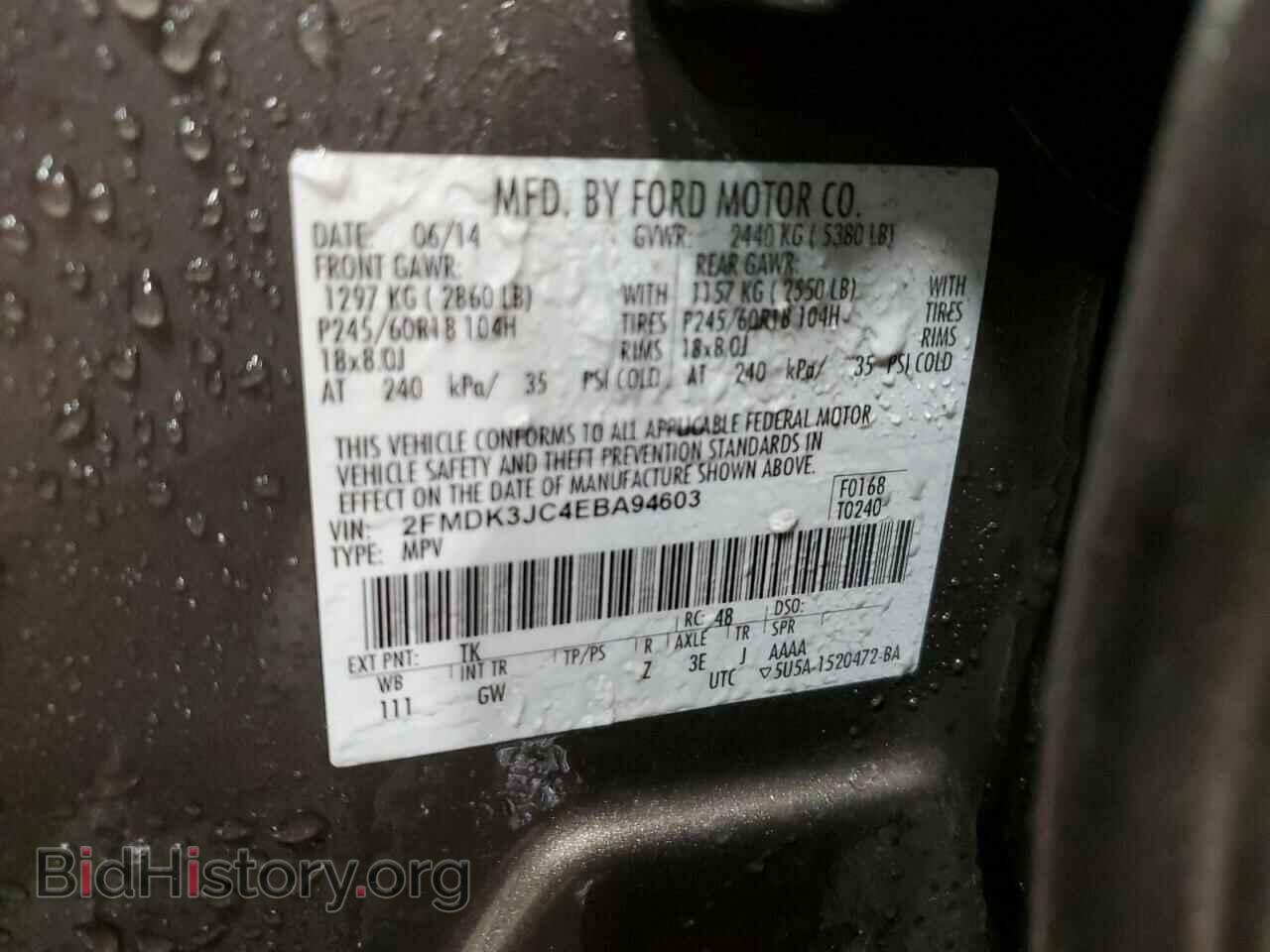 2014 FORD EDGE - VIN: 2FMDK3JC4EBA94603 - Photo 14