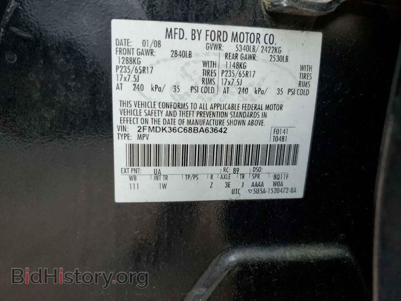 2008 FORD EDGE - VIN: 2FMDK36C68BA63642 - Фото 13