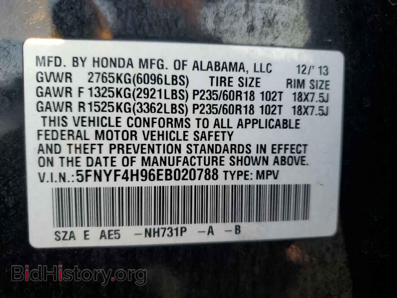2014 HONDA PILOT - VIN: 5FNYF4H96EB020788 - Фото 13