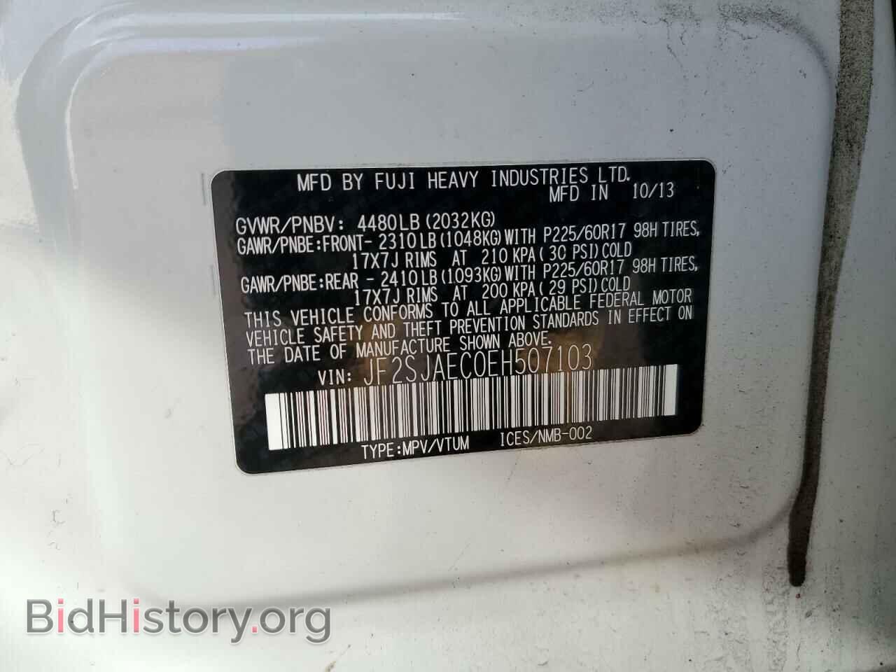 2014 SUBARU FORESTER - VIN: JF2SJAEC0EH507103 - Фото 13