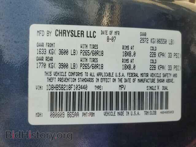 2008 DODGE DURANGO - VIN: 1D8HB58218F103440 - Photo 13