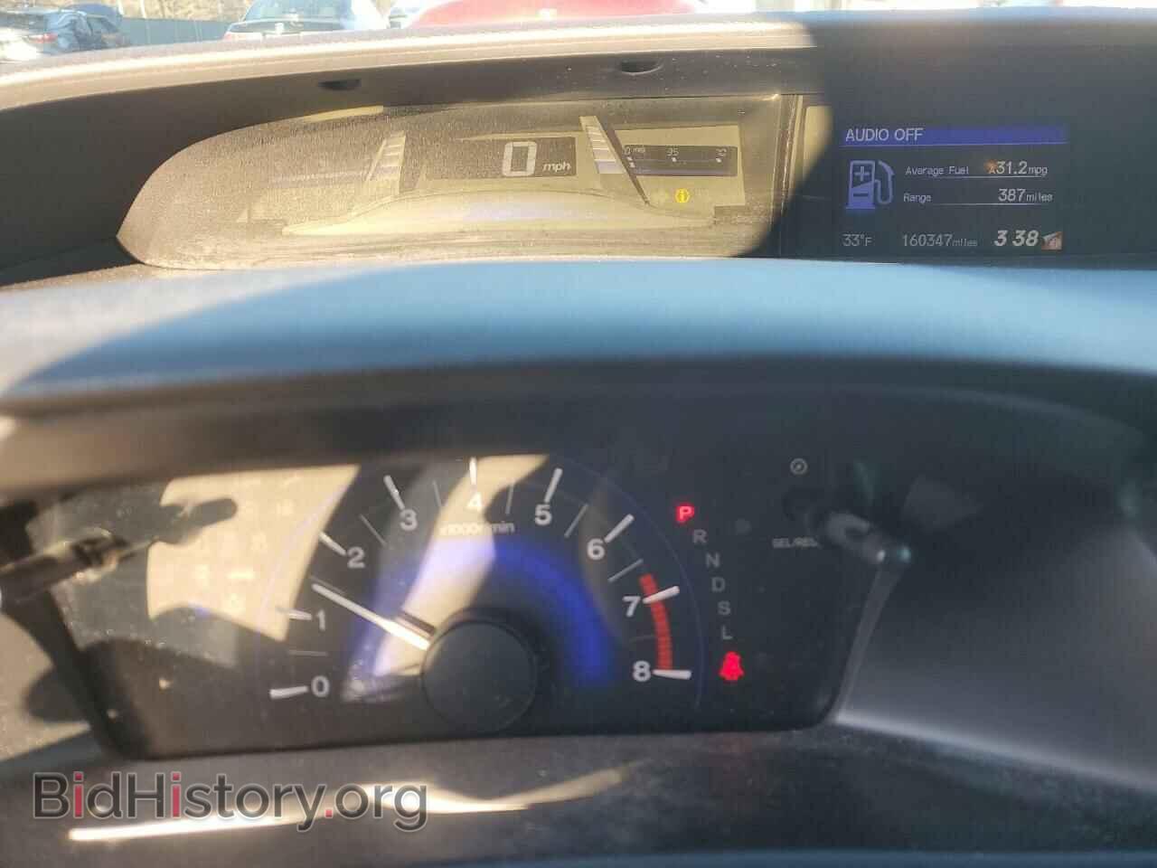 2014 HONDA CIVIC - VIN: 19XFB2F50EE252266 - Фото 9