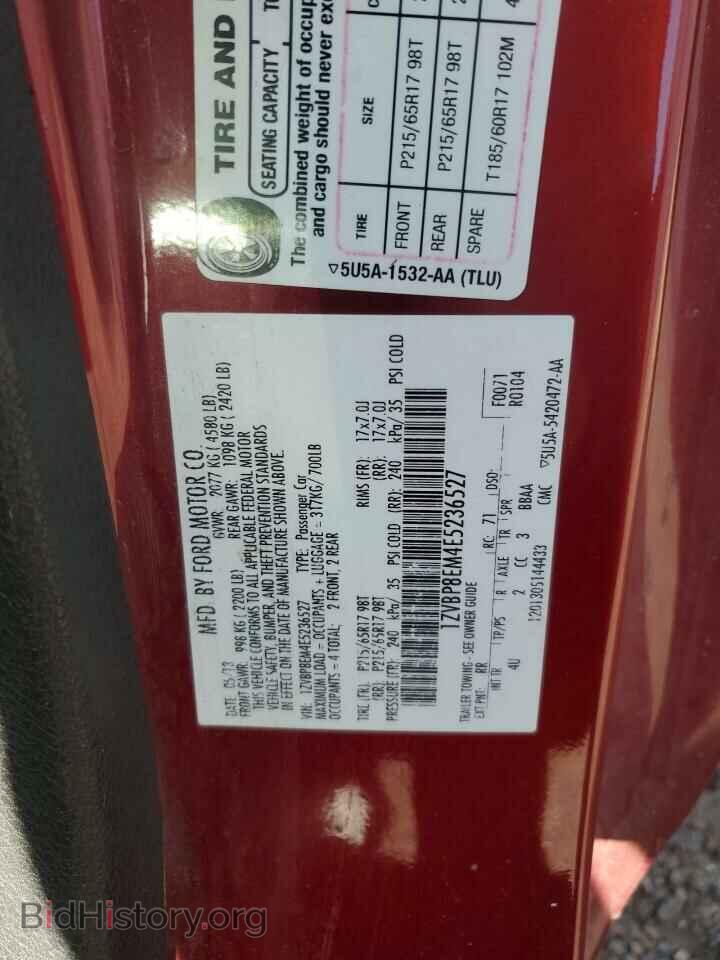 2014 FORD ALL Models - VIN: 1ZVBP8EM4E5236527 - Фото 12