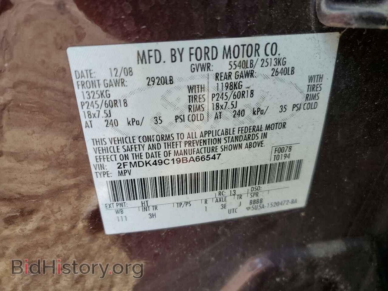 2009 FORD EDGE - VIN: 2FMDK49C19BA66547 - Фото 13