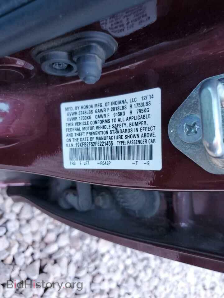 2015 HONDA CIVIC - VIN: 19XFB2F52FE221456 - Фото 13