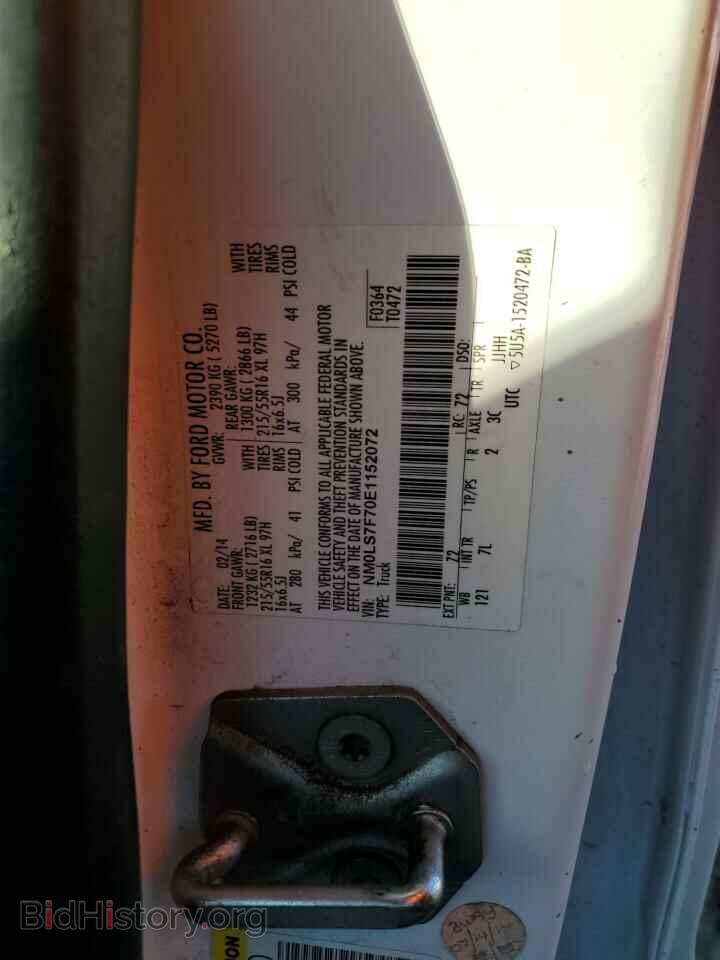 2014 FORD TRANSIT - VIN: NM0LS7F70E1152072 - Фото 13