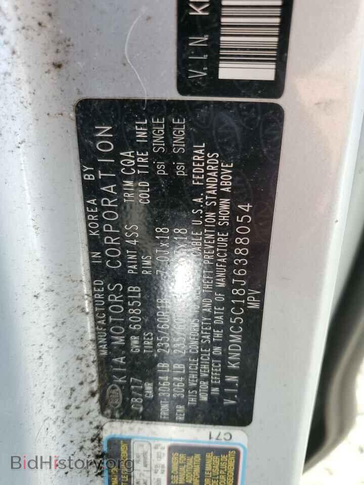 2018 KIA All Models - VIN: KNDMC5C18J6388054 - Фото 14