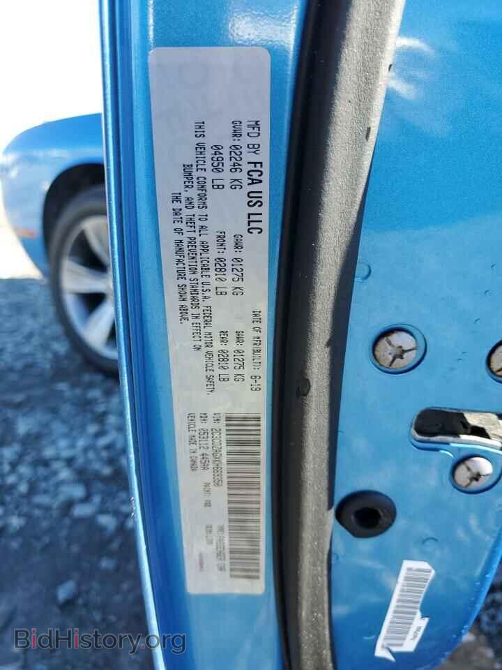 2019 DODGE CHALLENGER - VIN: 2C3CDZAGXKH669350 - Фото 12