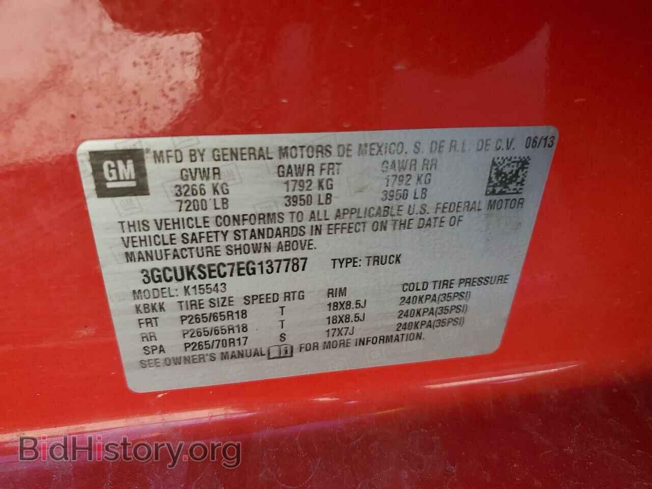 2014 CHEVROLET ALL Models - VIN: 3GCUKSEC7EG137787 - Фото 13