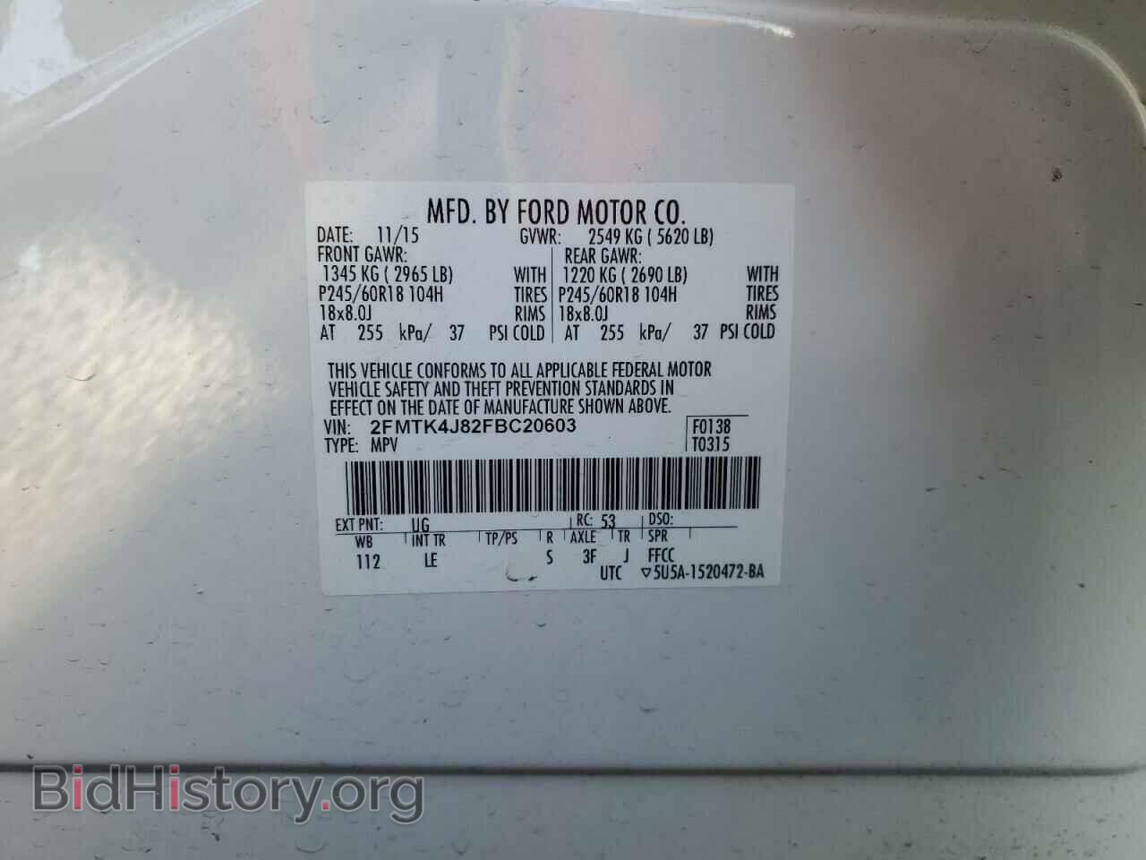 2015 FORD EDGE - VIN: 2FMTK4J82FBC20603 - Photo 14