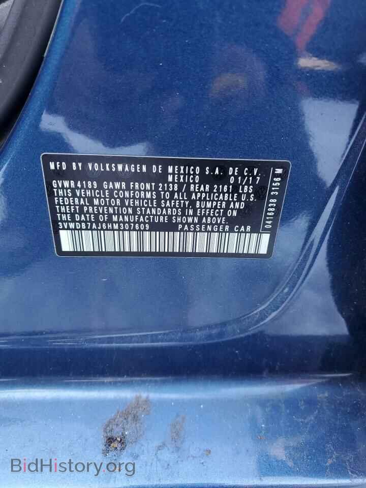 2017 VOLKSWAGEN JETTA - VIN: 3VWDB7AJ6HM307609 - Фото 12
