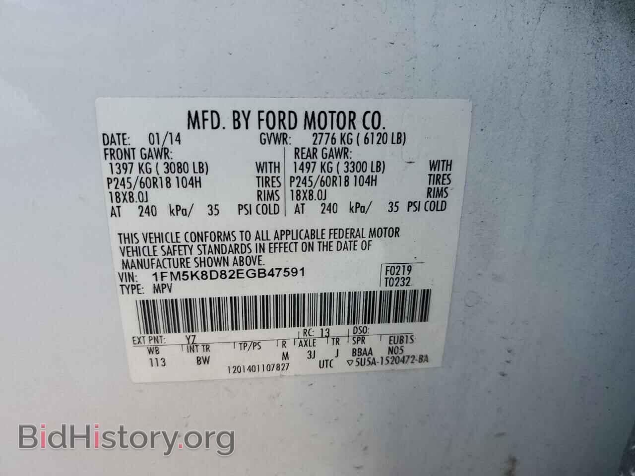 2014 FORD EXPLORER - VIN: 1FM5K8D82EGB47591 - Фото 13